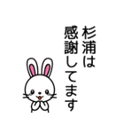 杉浦の理不尽さはハンパないな（個別スタンプ：18）