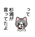 杉浦の理不尽さはハンパないな（個別スタンプ：40）