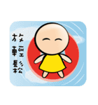 Childlike Bright Bean 4（個別スタンプ：1）