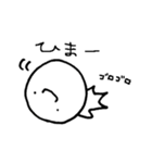 ゆる坊（個別スタンプ：8）