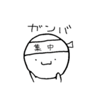 ゆる坊（個別スタンプ：9）