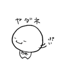ゆる坊（個別スタンプ：10）