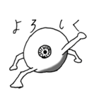 眼球君（個別スタンプ：1）
