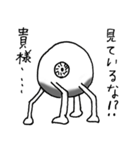 眼球君（個別スタンプ：2）
