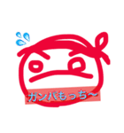 もっち〜（個別スタンプ：1）