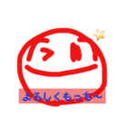 もっち〜（個別スタンプ：2）