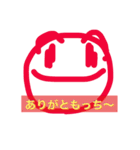 もっち〜（個別スタンプ：3）
