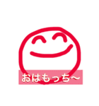 もっち〜（個別スタンプ：6）