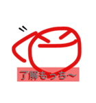もっち〜（個別スタンプ：7）