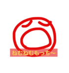 もっち〜（個別スタンプ：8）