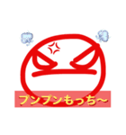 もっち〜（個別スタンプ：9）