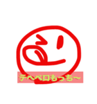 もっち〜（個別スタンプ：10）