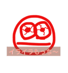 もっち〜（個別スタンプ：23）