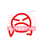 もっち〜（個別スタンプ：24）