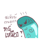The jelly pudding（個別スタンプ：7）