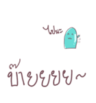 The jelly pudding（個別スタンプ：9）
