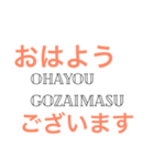 日常生活ことば 2（個別スタンプ：3）