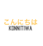 日常生活ことば 2（個別スタンプ：4）