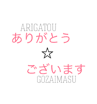 日常生活ことば 2（個別スタンプ：19）