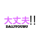 日常生活ことば 2（個別スタンプ：26）