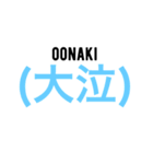 日常生活ことば 2（個別スタンプ：36）