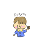 ゆるまるくん（個別スタンプ：14）