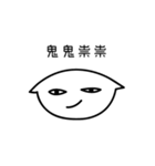Daily Daily Life Life Language（個別スタンプ：1）