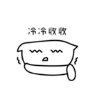 Daily Daily Life Life Language（個別スタンプ：2）