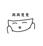 Daily Daily Life Life Language（個別スタンプ：4）