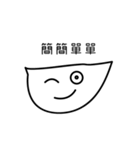 Daily Daily Life Life Language（個別スタンプ：6）