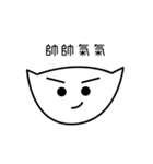 Daily Daily Life Life Language（個別スタンプ：7）