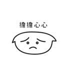 Daily Daily Life Life Language（個別スタンプ：9）