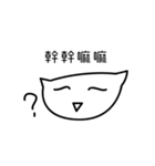 Daily Daily Life Life Language（個別スタンプ：11）