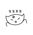 Daily Daily Life Life Language（個別スタンプ：16）