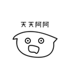 Daily Daily Life Life Language（個別スタンプ：20）