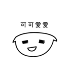 Daily Daily Life Life Language（個別スタンプ：21）
