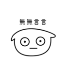 Daily Daily Life Life Language（個別スタンプ：22）