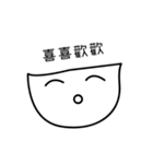 Daily Daily Life Life Language（個別スタンプ：25）