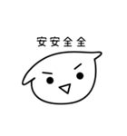 Daily Daily Life Life Language（個別スタンプ：26）