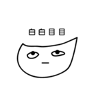 Daily Daily Life Life Language（個別スタンプ：27）