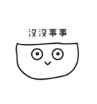 Daily Daily Life Life Language（個別スタンプ：29）
