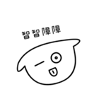 Daily Daily Life Life Language（個別スタンプ：31）