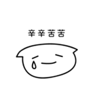 Daily Daily Life Life Language（個別スタンプ：32）