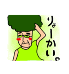 ユキッコリー2（個別スタンプ：1）