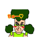 ユキッコリー2（個別スタンプ：2）