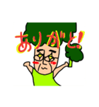 ユキッコリー2（個別スタンプ：3）