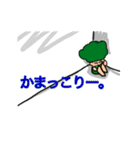 ユキッコリー2（個別スタンプ：6）