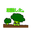 ユキッコリー2（個別スタンプ：7）