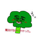 ユキッコリー2（個別スタンプ：12）