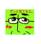 ユキッコリー2（個別スタンプ：14）